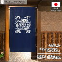のれん 海鮮 魚 居酒屋 店舗用 飲食店 販促 85cm幅 150cm丈 縁起物 販促 タペストリー ポスター 半間のれん 居酒屋 飲み屋 店頭 間仕切り 目隠...
