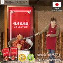のれん 韓国料理 飲食店 店舗用 85cm幅 120cm丈 150cm丈 キムチ いらっしゃいませ 専門店 STAFF ONLY 全3柄 2サイズから選べる