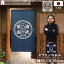 【6/1からエントリー&抽選で最大100%Pバック】のれん 85cm幅 150cm丈 ビリケン 縁起物 店舗用 飲食店 ビリケンさんグッズ 開運 金運アップ 通天閣 商売繁盛 タペストリー シンボルズ 紋風 紺 3,278円