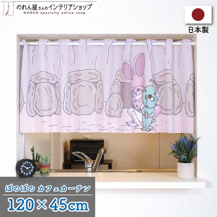 ڥȥ꡼Ǻ100%PХåۤܤΤܤ å  եƥ 120cm 45cm ˥꡼ å   ֻڤ ܱ ...
