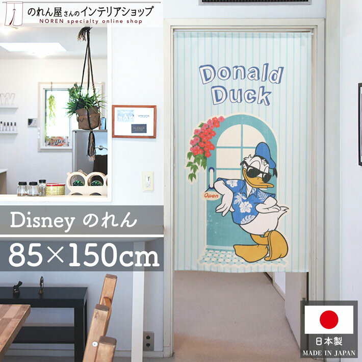 楽天市場】ドナルド ダック グッズ(素材(生地・毛糸 楽天市場】ドナルド ダック グッズ(素材(生地・毛糸