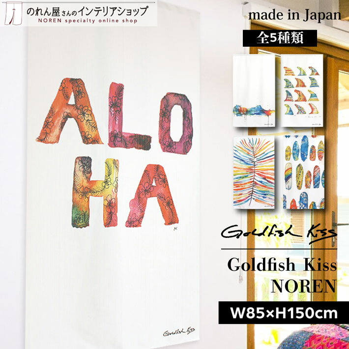 ϥ磻󻨲 Τ 85cm 150cm GoldfishKiss Rebekah Steen aloha shirt 5 ...