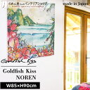 のれん 85cm幅 90cm丈 Rebekah Steen GoldfishKiss A frame in some blooms 西海岸 水彩画 サーフィン 花柄 フラワー デザイナーズ おしゃれ ハワイアン 暖簾 間仕切り カーテン タペストリー ポスター アート マルチカラー