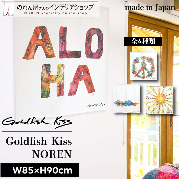 Τ 85cm 90cm Rebekah Steen GoldfishKiss aloha shirt 4  ̲ ...