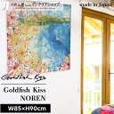 ハワイアン雑貨 のれん 85cm幅 90cm丈 Rebekah Steen GoldfishKiss Cherry Blosoms 西海岸 水彩画 サーフィン 花柄 フラワー デザイナーズ おしゃれ ハワイアン 暖簾 カーテン タペストリー ポスター アート マルチカラー