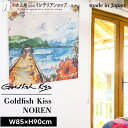 のれん 85cm幅 90cm丈 Rebekah Steen GoldfishKiss hanalei pier 西海岸 水彩画 サーフィン 花柄 フラワー ハイビスカス デザイナーズ おしゃれ ハワイアン 暖簾 間仕切り カーテン タペストリー ポスター アート マルチカラー