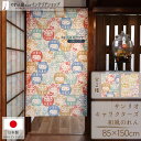 のれん サンリオキャラクターズ ハローキティ グッズ 雑貨 インテリア タペストリー ポスター 85cm幅 150cm丈 和モダン 和柄 だるま まねきねこ
