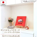 サンリオキャラクターズ ハローキティ グッズ タペストリー ポスター インテリア ファブリックパネル シンプルレッド 30×30cm 40×40cm 全2サイズ