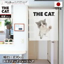 のれん ネコ 猫 タペストリー ポスター 85cm幅 90cm丈 目隠し 間仕切り 暖簾 ノレン THE CAT エキゾチックショートヘア 白