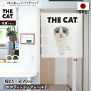 のれん ネコ 猫 タペストリー ポスター 85cm幅 90cm丈 目隠し 間仕切り 暖簾 ノレン THE CAT スコティッシュフォールド 白