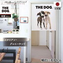 のれん 犬 いぬ THE DOG イタリアン・グレイハウンド 85cm幅 90cm丈 間仕切り 目隠し タペストリー ポスター
