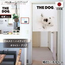 のれん 犬 いぬ THE DOG ウエスト・ハイランド・ホワイト・テリア 85cm幅 90cm丈 間仕切り 目隠し タペストリー ポスター