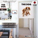 のれん 犬 いぬ THE DOG キャバリア・キング・チャールズ・スパニエル 85cm幅 90cm丈 間仕切り 目隠し タペストリー ポスター