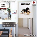 のれん 犬 いぬ THE DOG バーニーズ・マウンテン・ドッグ 85cm幅 90cm丈 間仕切り 目隠し タペストリー ポスター