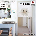 のれん 犬 いぬ THE DOG ビション・フリーゼ 85cm幅 90cm丈 間仕切り 目隠し タペストリー ポスター