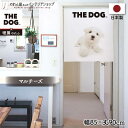 のれん 犬 いぬ THE DOG マルチーズ 85cm幅 90cm丈 間仕切り 目隠し タペストリー ポスター