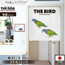 のれん アニマル THE BIRD アケボノインコ 85cm幅 90cm丈 鳥 バード 動物 タペストリー ポスター 間仕切り 目隠し