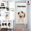 のれん 犬 85cm幅 150cm丈 THE DOG アメリカンコッカースパニエル おしゃれ 暖簾 ノレン 間仕切り カーテン タペストリー ポスター 目隠し ...