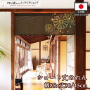 のれん スクラッチ風 菊 GR 85cm幅 30cm丈 45cm丈 おしゃれ 和風 全2サイズ