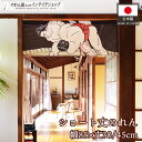 のれん 相撲 85cm幅 30cm丈 45cm丈 おしゃれ 和風 全2サイズ