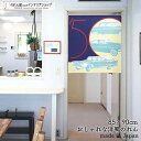 のれん 85cm幅 90cm丈 車 キャデラック 50年代 クラシック レトロ イラスト 絵 絵画 アート ファブリック かっこいい おしゃれ インテリア 暖簾...
