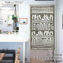 のれん 85cm幅 150cm丈 ハーベスト フラワー 古代 象形文字 カーキ おしゃれ アジアン 暖簾 ノレン 間仕切り カーテン タペストリー ポスター 目...