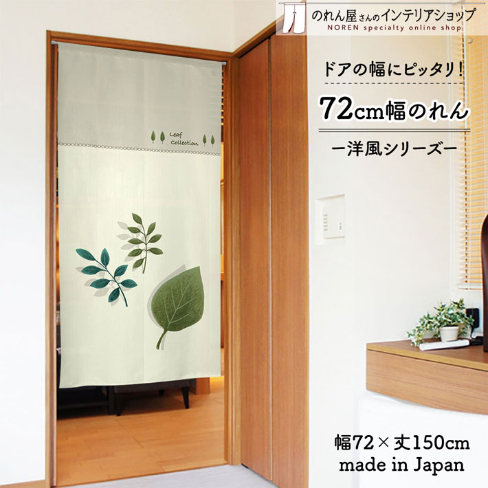 ڥȥ꡼Ǻ100%PХåۤΤ 72cm 150cm Leaf Collection  դä ꡼ 졼 ...