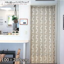 アコーディオンカーテン 花柄 フラワー モダン おしゃれ 100cm幅 200cm丈 北欧 ベージュ パタパタカーテン バリカン花 アイボリー