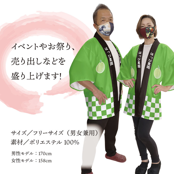 【家紋シール】 貼り付け家紋 「丸に蔦」 KOM112　黒地の着物用　着物に直接貼れる 男性用(直径 約4cm)　※女性用 子供用に変更可