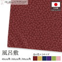 風呂敷 ふろしき 桜 さくら 花 48cm 68cm 88cm 中巾 二巾 二四巾 大判 エコバッグ テーブルクロス お弁当 包み 高級感 着物 防災 ギフト ...