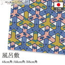 風呂敷 ふろしき 格子 花 模様 48cm 68cm 88cm 中巾 二巾 二四巾 大判 エコバッグ テーブルクロス お弁当 包み 高級感 着物 防災 ギフト ...