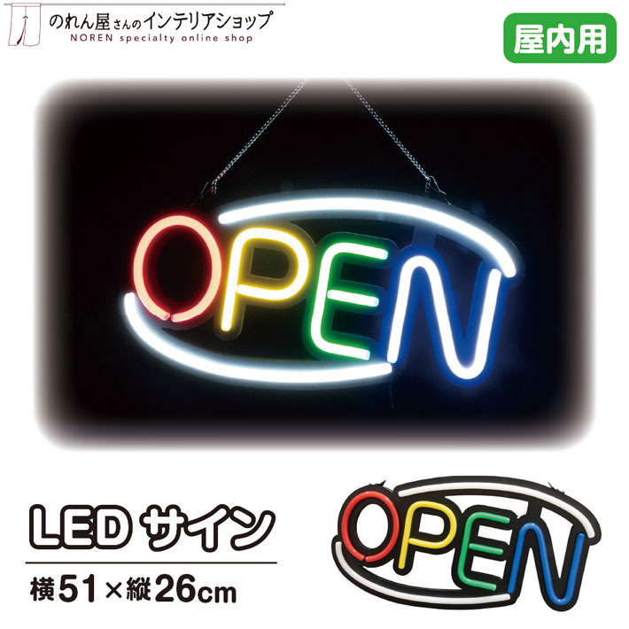 楽天市場】ネオンサイン オーダー 価格の通販 楽天市場】ネオンサイン オーダー 価格の通販