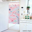 のれん ポップ和柄 85cm幅 150cm丈 ハローキティ キティ マイメロディ マイメロ バッドばつ丸 ポムポムプリン ポチャッコ シナモロール シナモン リ...