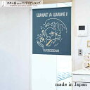 のれん タキシードサム レトロサーフ 85cm幅 90cm丈 ネイビー 短い ショート キャラクター グッズ 暖簾 ノレン 間仕切り カーテン タペストリー ポ...