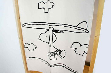 のれん ロング 可愛い 綿 SNOOPY PEANUTS スヌーピー グッズ SURF 幅85cm 丈150cm