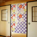 のれん はないちまつ 85cm幅 150cm丈 ロング ロング丈 和風 暖簾 ノレン 間仕切り カーテン タペストリー ポスター 目隠し 玄関 階段 洗面所 部...