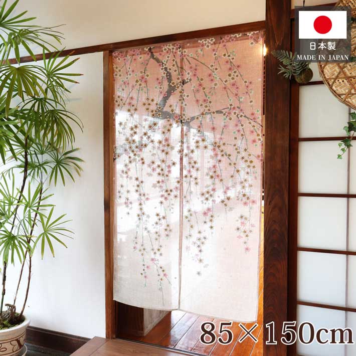 楽天市場】のれん 麻 桜の通販 楽天市場】のれん 麻 桜の通販