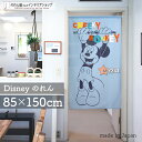 ミッキー インテリア 雑貨 タペストリー ポスター のれん ディズニー 85cm幅 150cm丈 Hanging Mickey ミッキーマウス レース キャラク...