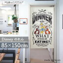 チップ デール インテリア 雑貨 タペストリー ポスター のれん ディズニー 85cm幅 150cm丈 DINNER クラリス チップとデール レース キャラクター グッズ 暖簾 ノレン 間仕切り カーテン 目隠し 玄関 階段 洗面所 部屋 仕切り 棚 アイボリー