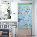 ジーニー アラジン インテリア 雑貨 タペストリー ポスター のれん ディズニー 85cm幅 150cm丈 レース キャラクター グッズ 暖簾 ノレン 間仕切り...