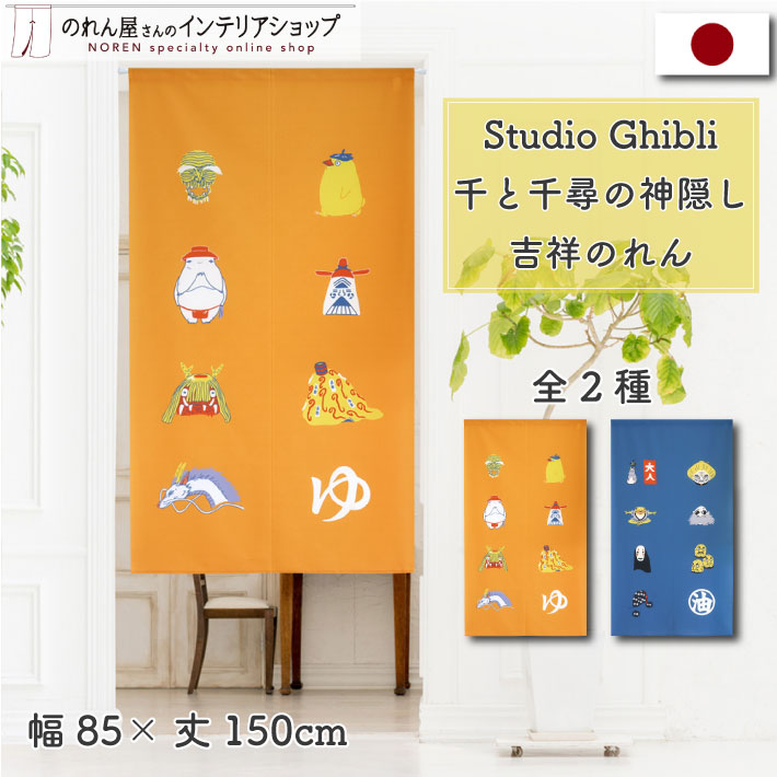 楽天市場】ジブリ ポスター(関連作品スタジオジブリシリーズ 楽天市場】ジブリ ポスター(関連作品スタジオジブリシリーズ
