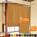 のぼり 【「かけうどん100円」】のぼり屋工房 SNB-1141 幅600mm×高さ1800mm/業務用/新品/小物送料対象商品/テンポス