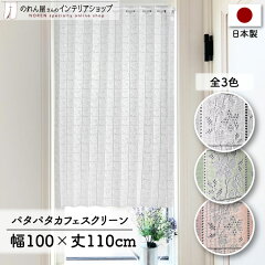 https://thumbnail.image.rakuten.co.jp/@0_mall/norenkobo/cabinet/photo/noren/special/imgrc0093176598.jpg