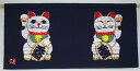 【のれん(暖簾)】プレミアム招き猫のれん(手差し)丈43cm 【国産 和風 贈り物 日本製 アジアン お祝い 父の日のギフト】