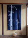 和風 のれん 竹柄 紺 綿100% 3サイズ|約巾88cmx丈45cm, 約巾88cmx丈90cm, 約巾88cmx丈150cm|手染め暖簾 京都 天然素材 コ...
