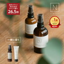 5の付く日限定！＼最大P26.5倍＋クレンジングミニ＋洗顔ミニが一緒に届く！／ 【公式】N organic モイスチュア&バランシング ローション+セラム 10日間限定セット[ Nオーガニック エヌオーガニック スキンケア 化粧品 化粧水 乳液 保湿 乾燥 敏感肌 ]