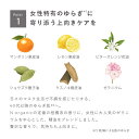 【公式】《送料無料》N organic Vie スキンケア 3点セット [ Nオーガニック エヌオーガニック 送料無料 公式 エイジングケア スキンケア 化粧品 化粧水 乳液 保湿 30代 40代 50代 60代 豪華 セット プレゼント ギフト 誕生日 乾燥肌 敏感肌 年齢肌 日本製 女性 ] 3