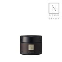 《送料無料》N organic Vie バリアクリーム 47g 