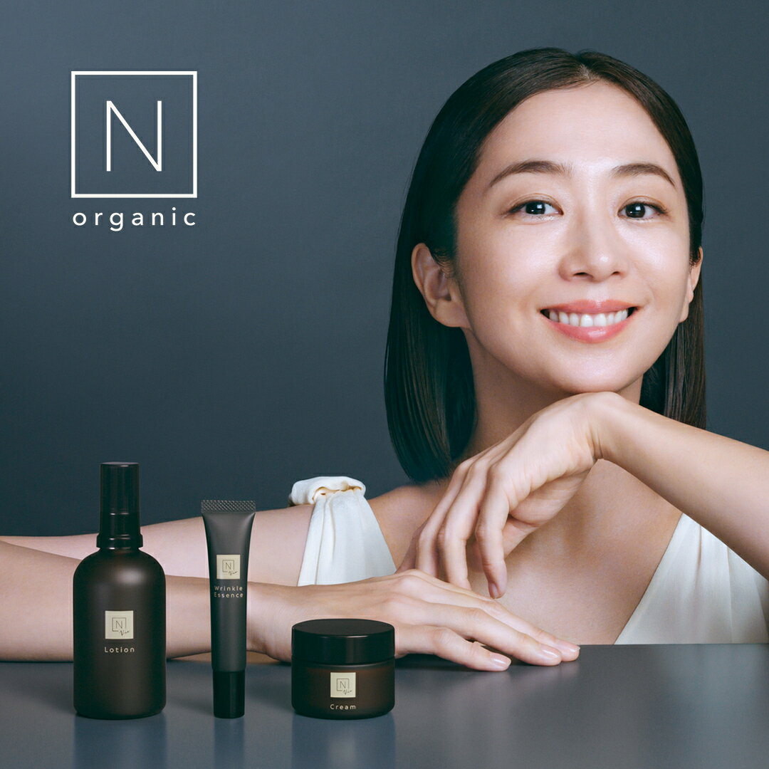 楽天市場】N organic Vie スキンケア 3点セット [ Nオーガニック 楽天市場】N organic Vie スキンケア 3点セット [ Nオーガニック