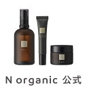 【N organic 公式】N organic Vie スキンケア 3点セット [ Nオーガニック エヌオーガニック 送料無料 公式 エイジングケア スキンケア 化粧品 化粧水 乳液 保湿 30代 40代 50代 60代 豪華 セット プレゼント ギフト 誕生日 乾燥肌 敏感肌 年齢肌 日本製 女性 ]